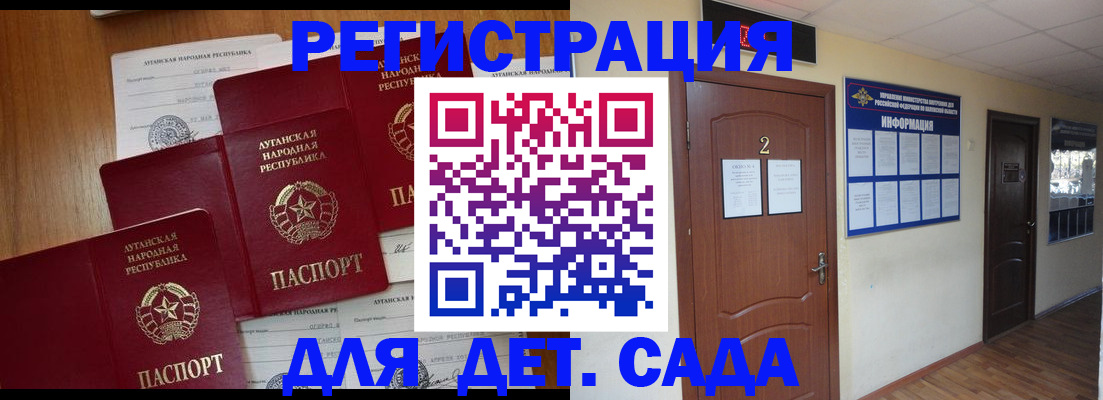 прописка поиск в Грозном