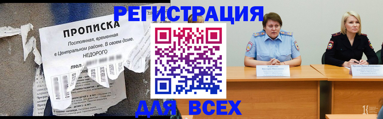 пропишу в квартире в Грозном